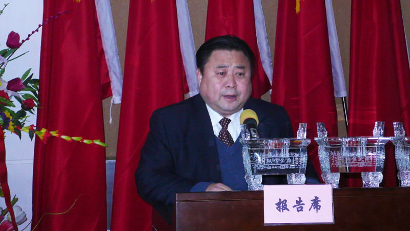 U8（中国）赵志刚副总经理作总结报告